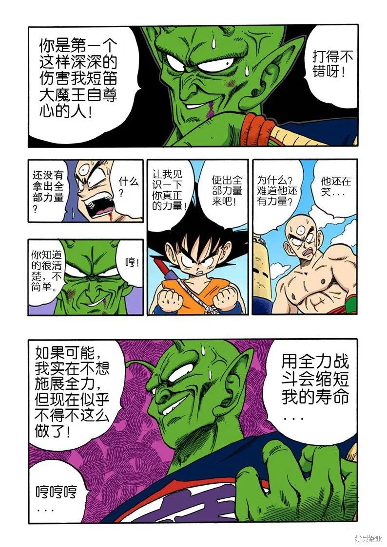 第150页