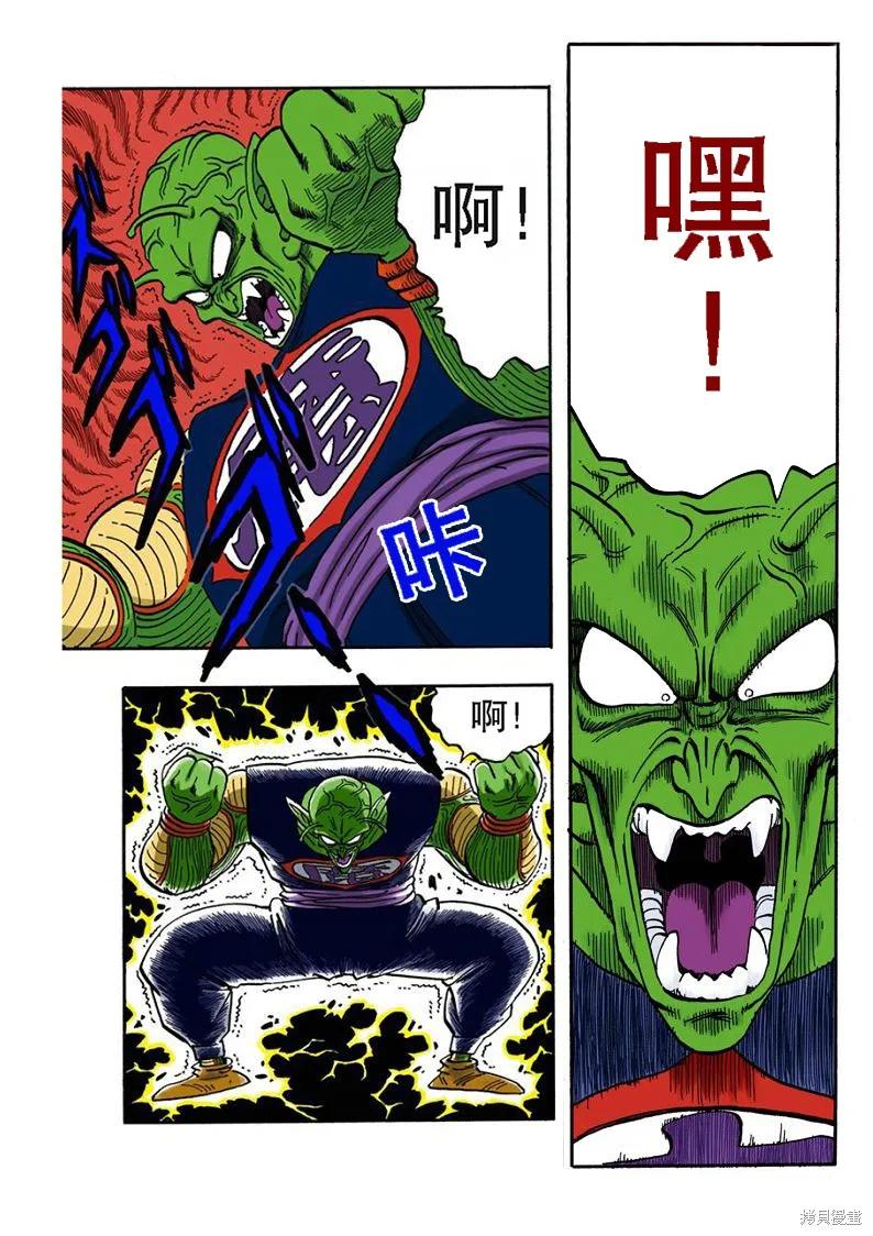 第151页