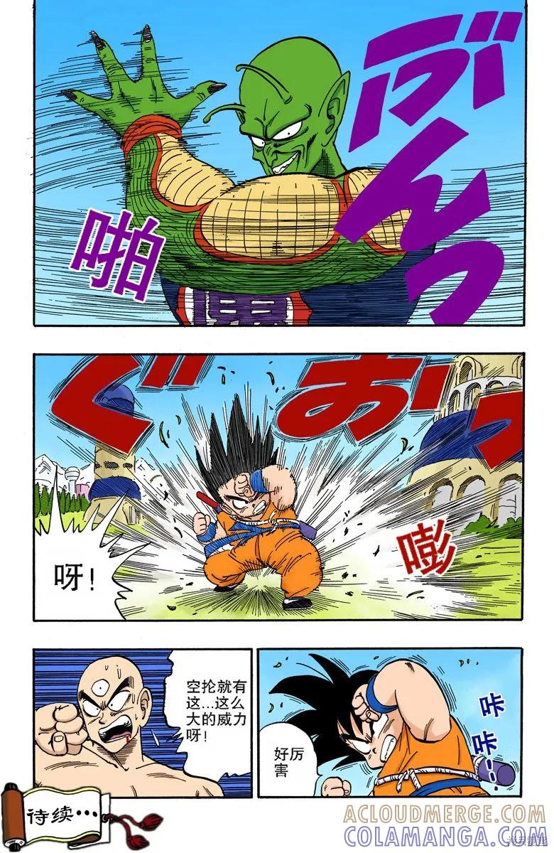 第153页