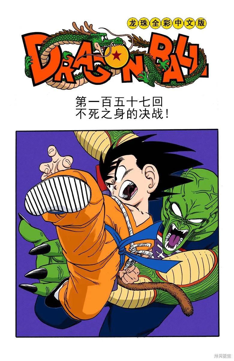 第154页