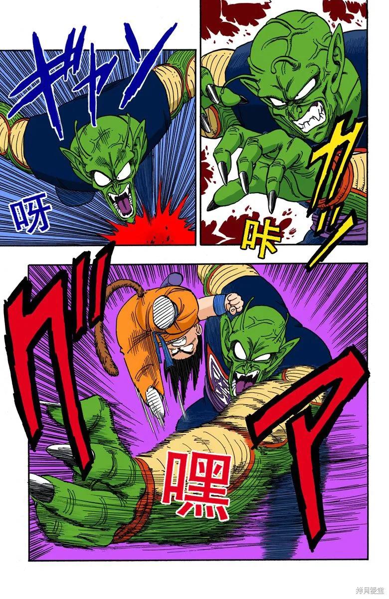 第156页