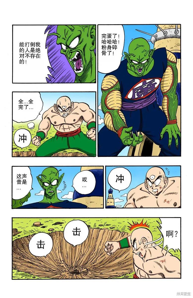 第160页