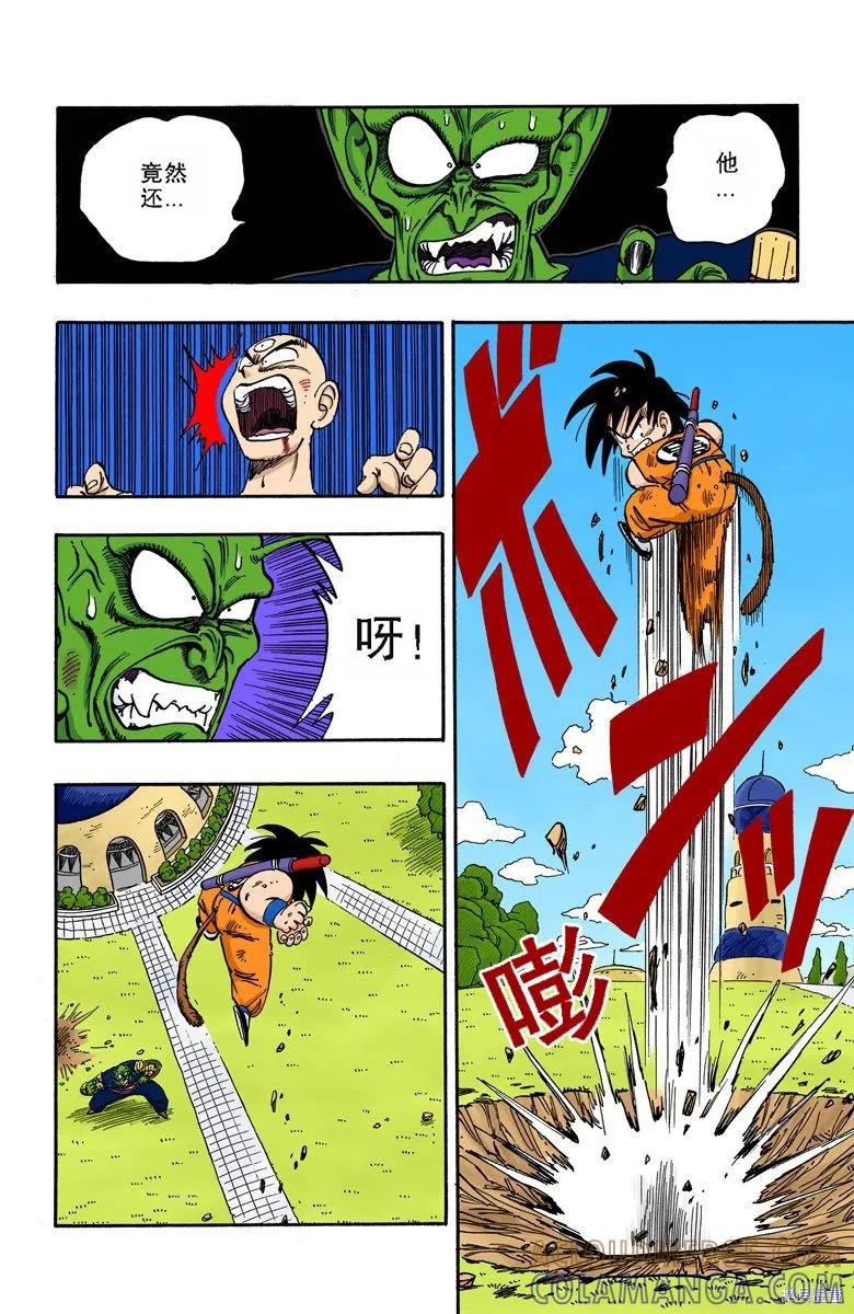 第161页