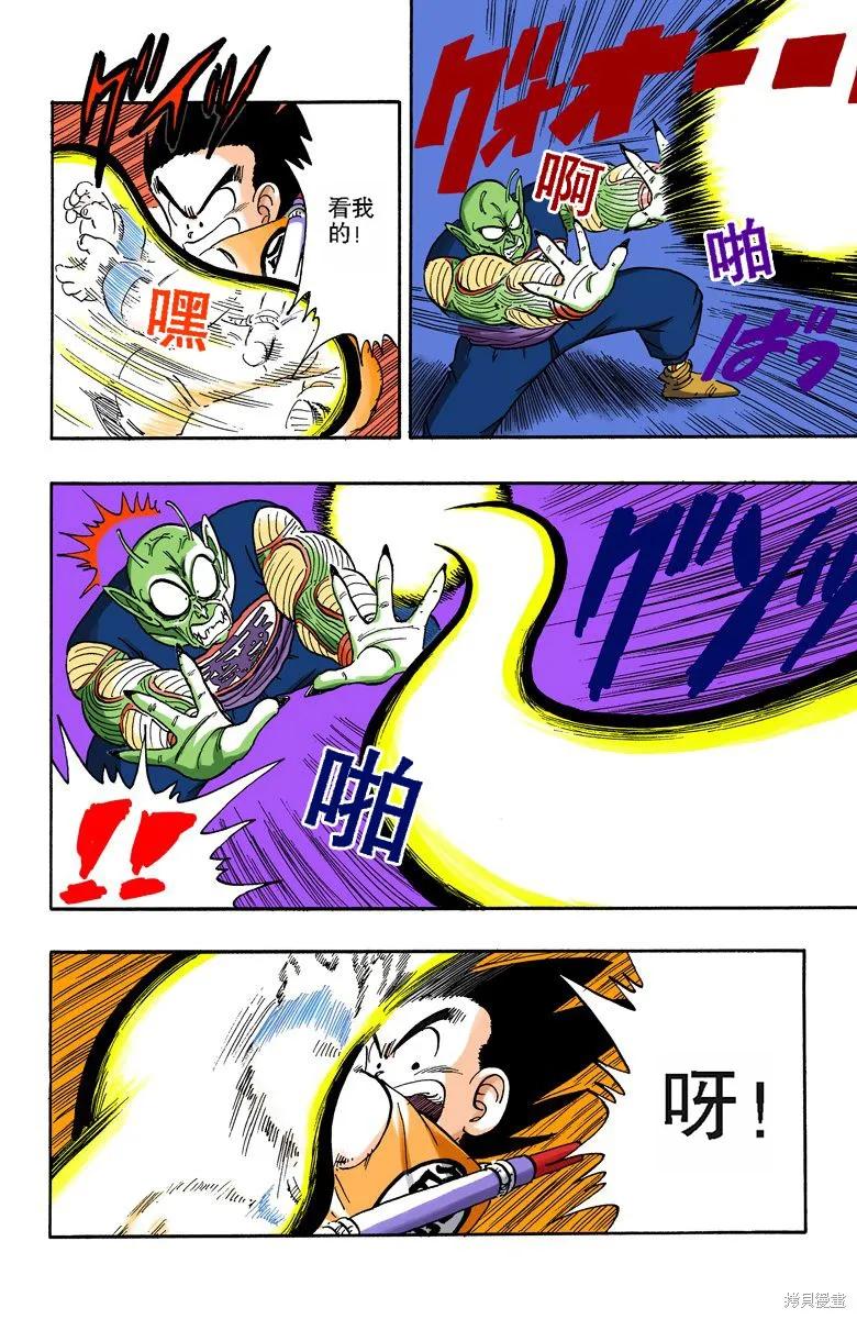 第163页