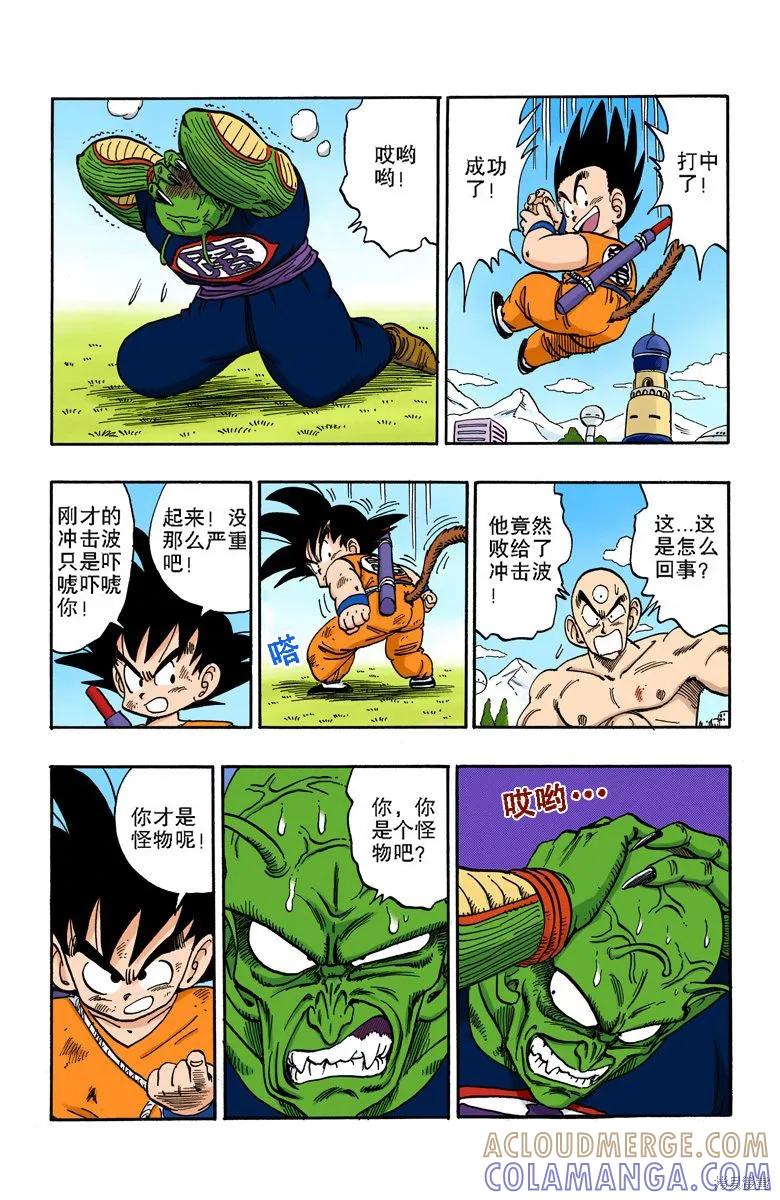 第165页