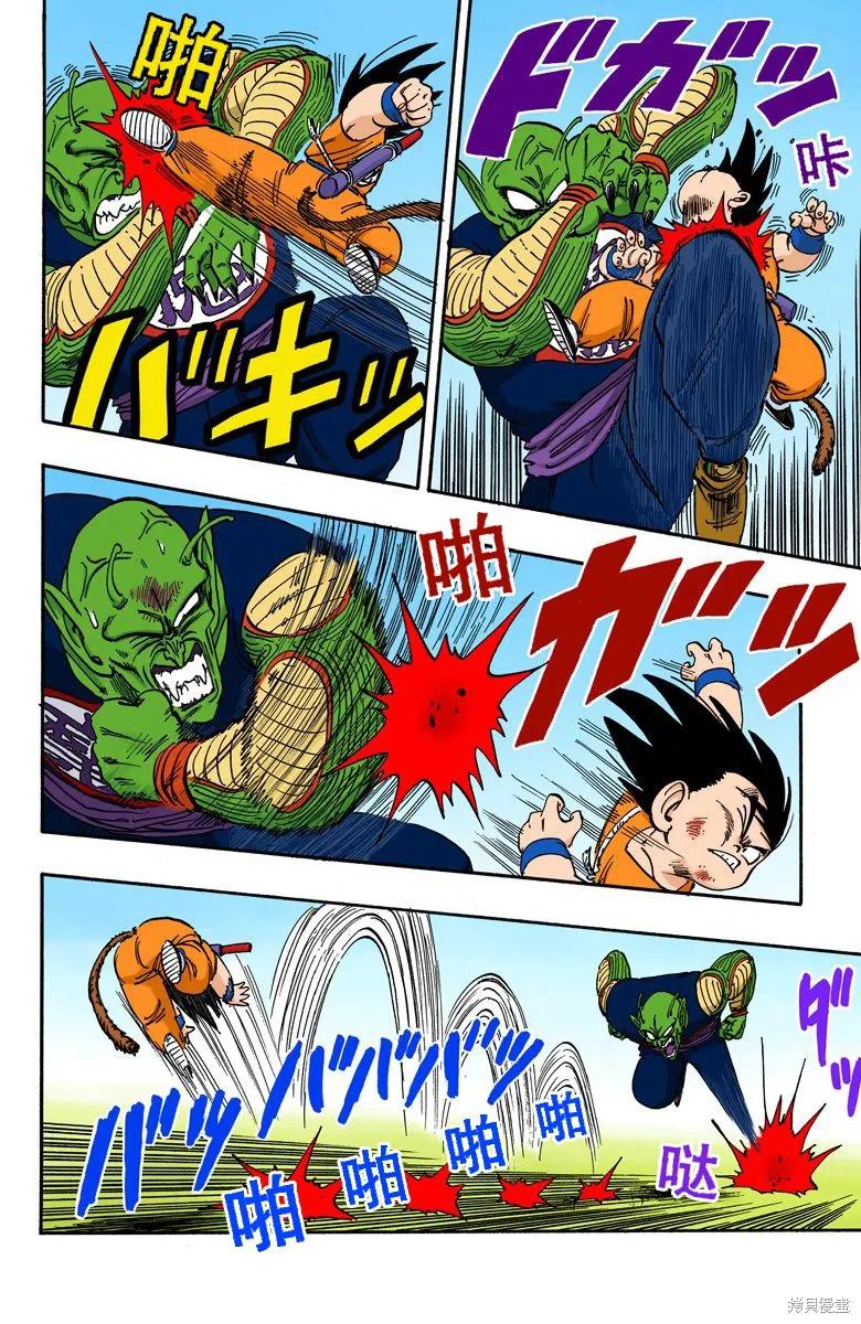 第167页