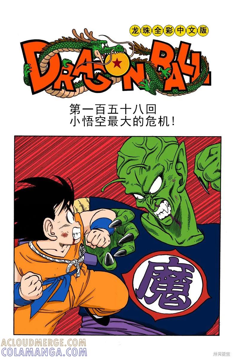 第169页