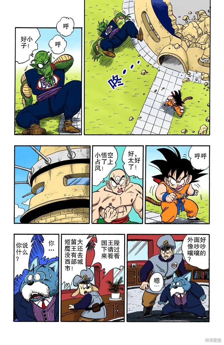 第172页
