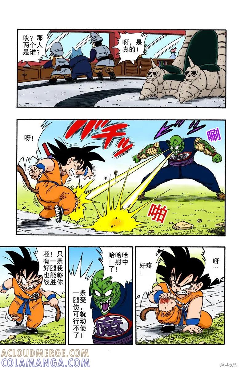 第173页