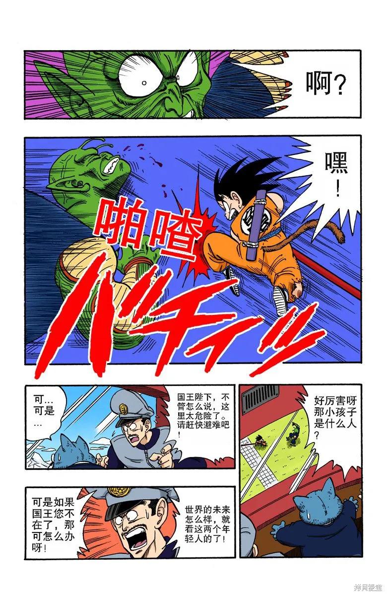 第175页