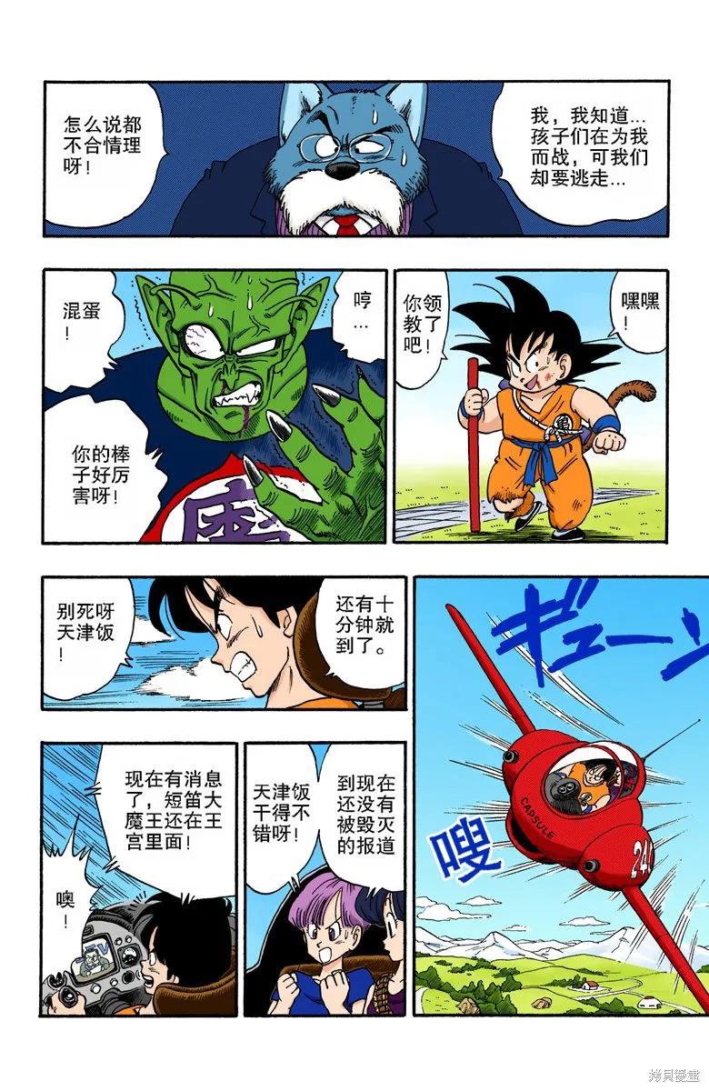 第176页