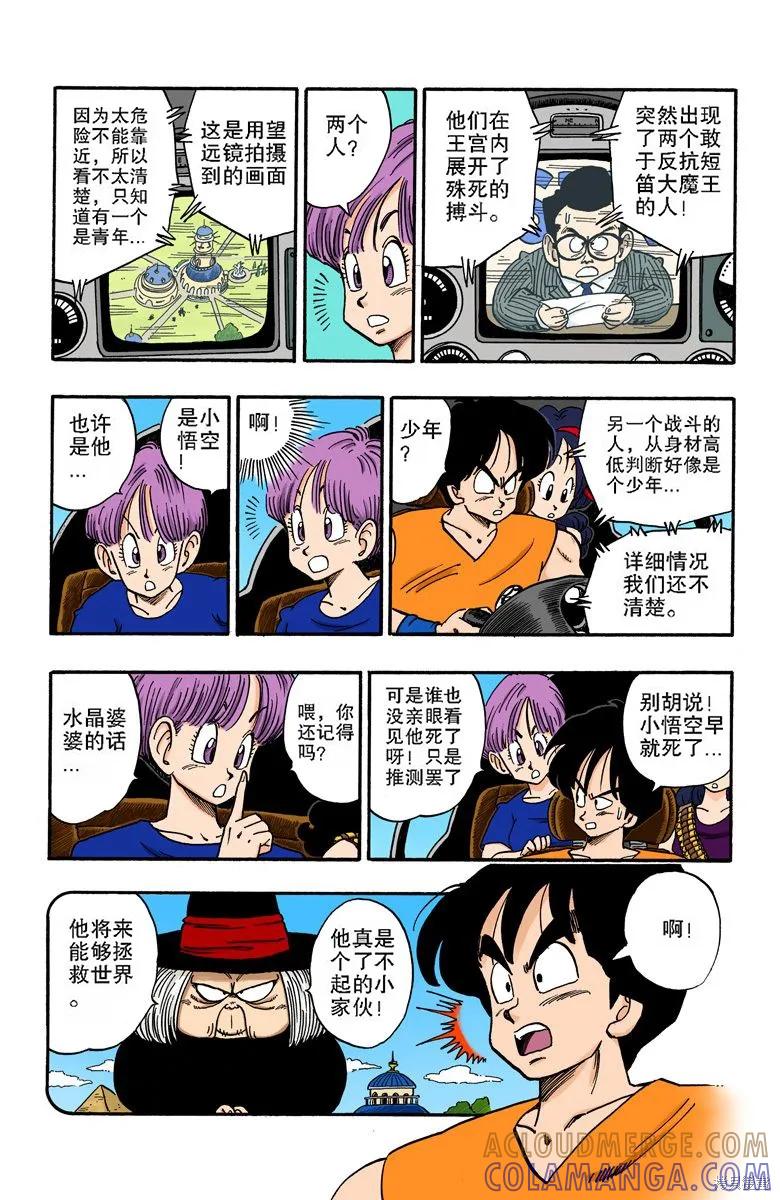 第177页