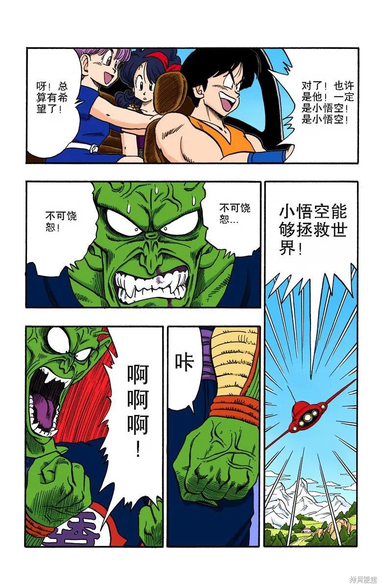第178页