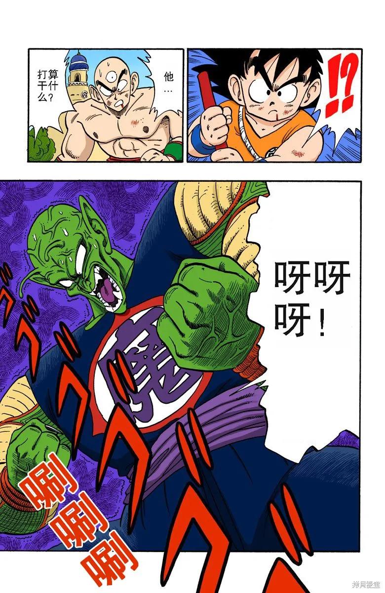 第179页