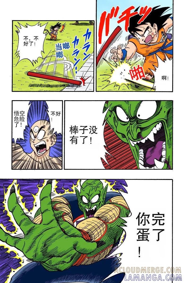 第181页