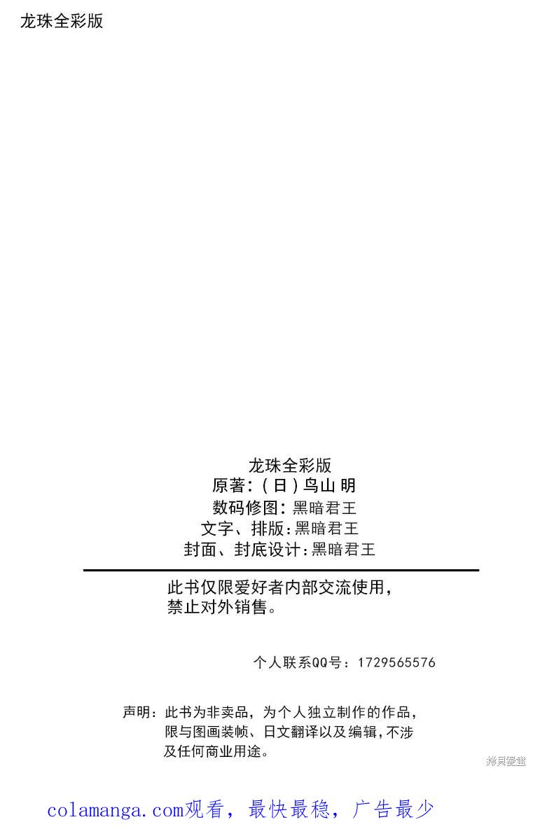 第184页