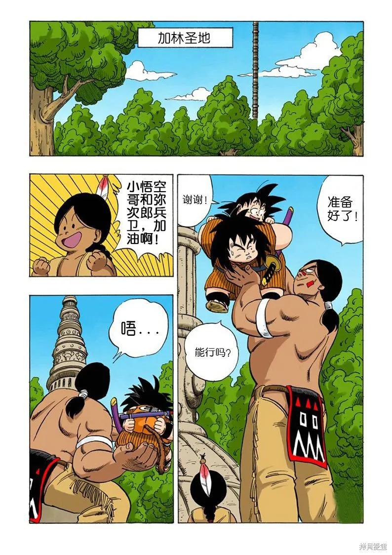 第36页