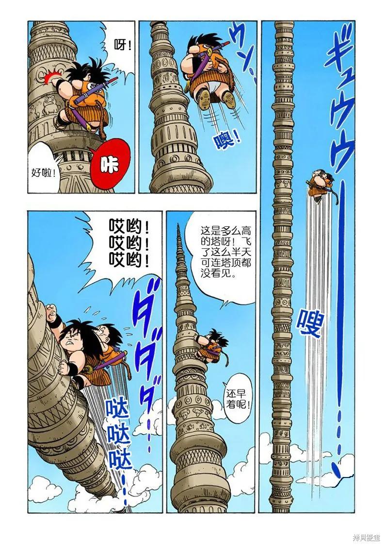 第38页