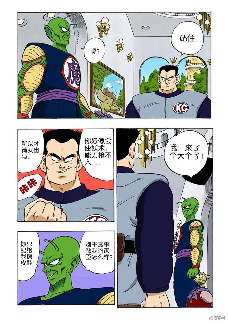 第44页