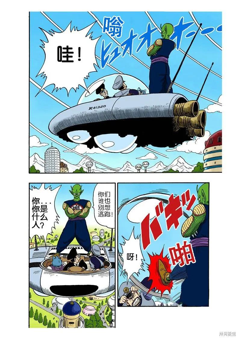 第51页
