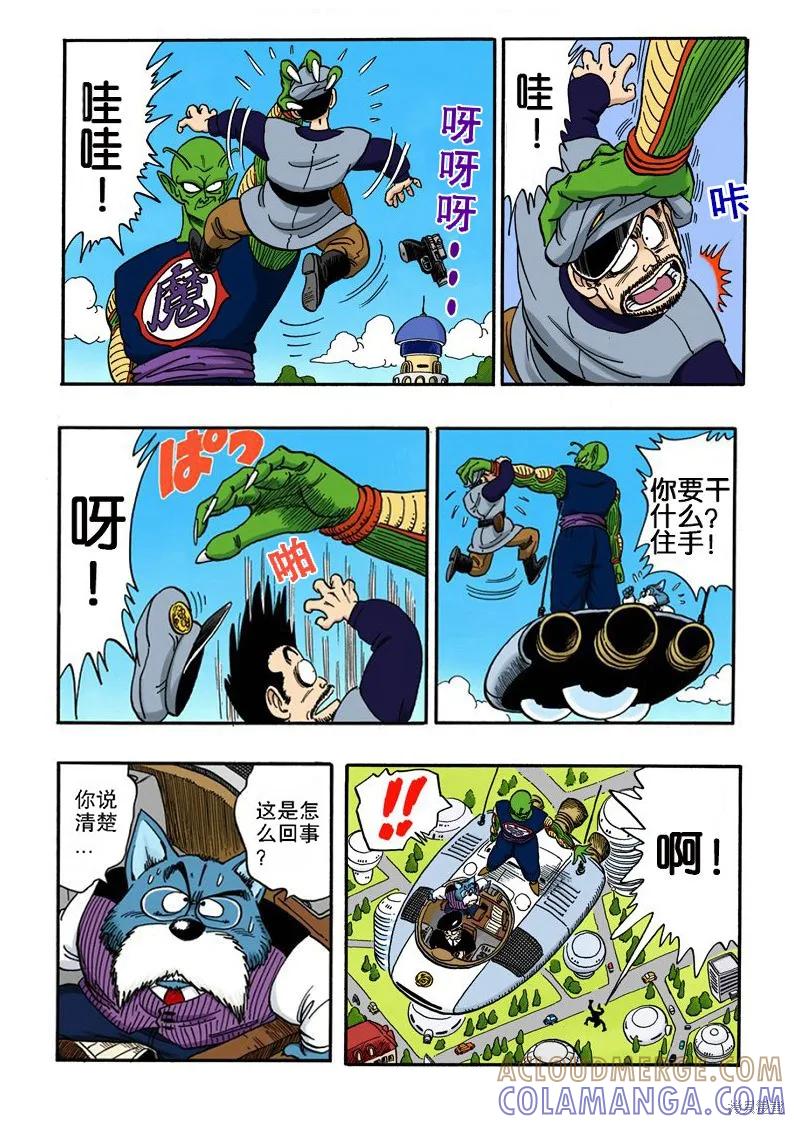 第53页