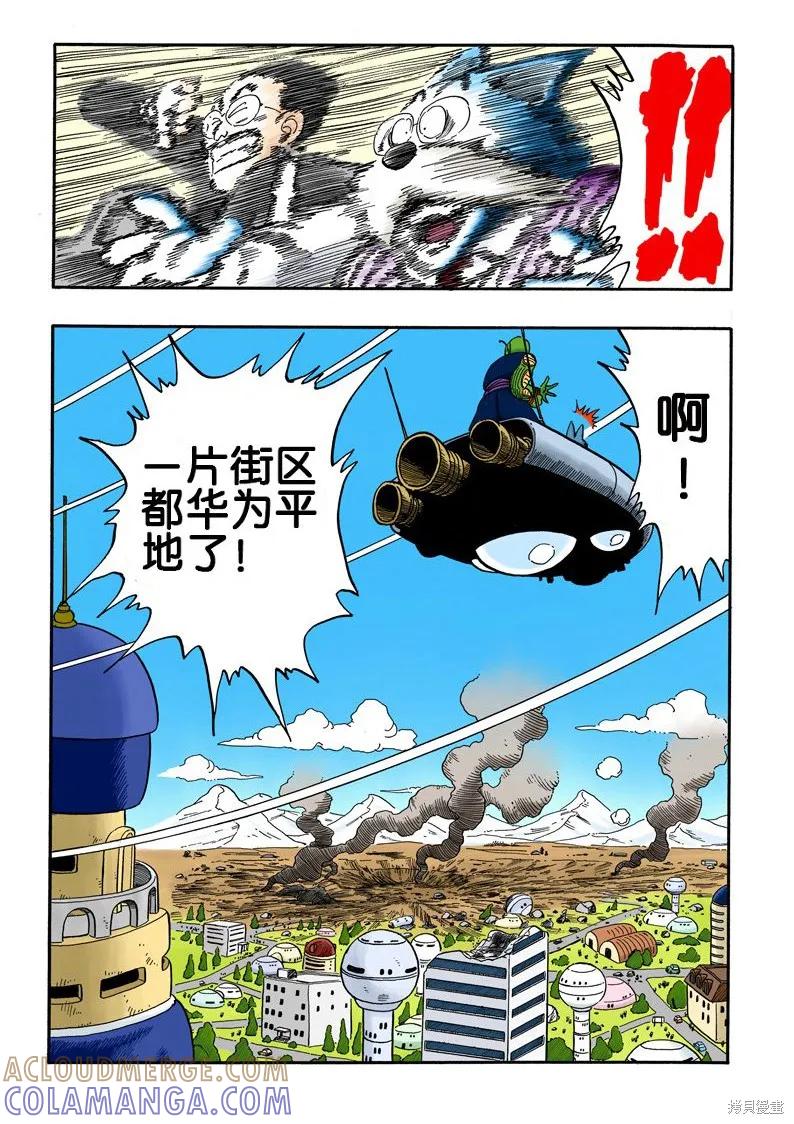 第57页