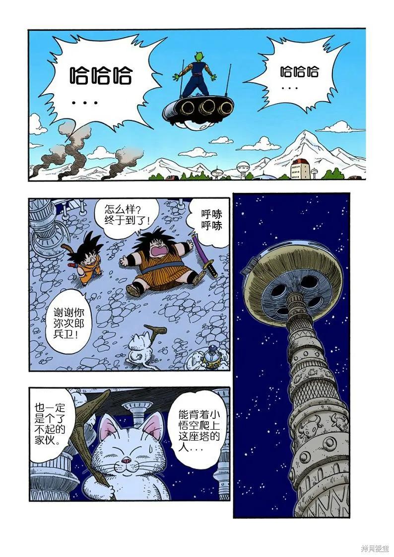 第59页