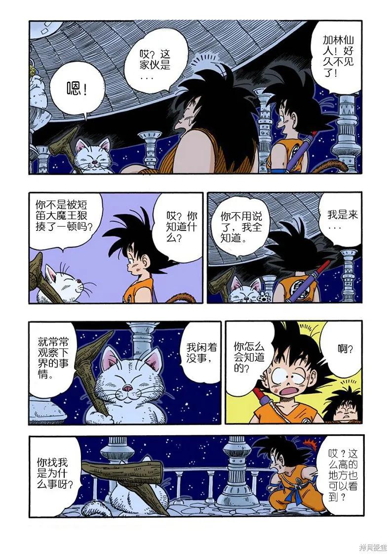 第60页