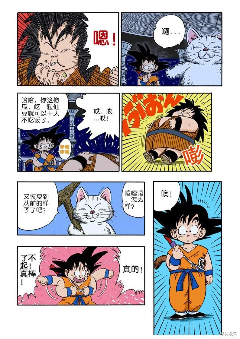 第62页