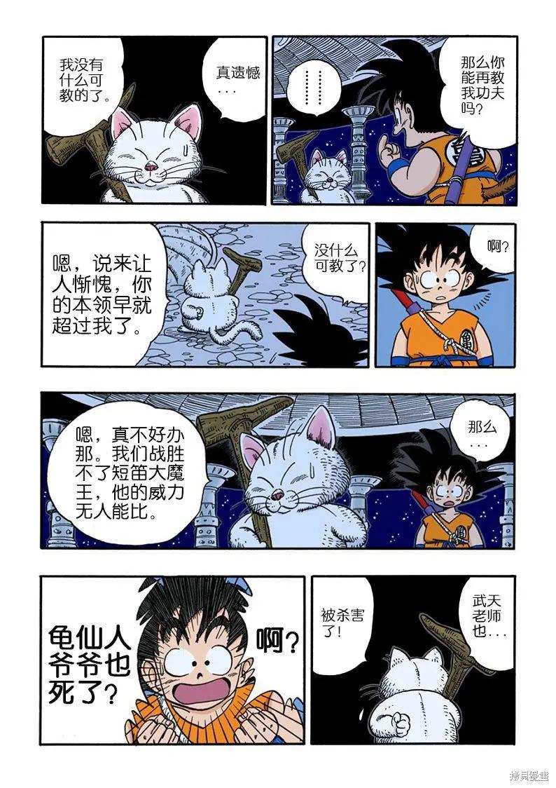 第63页