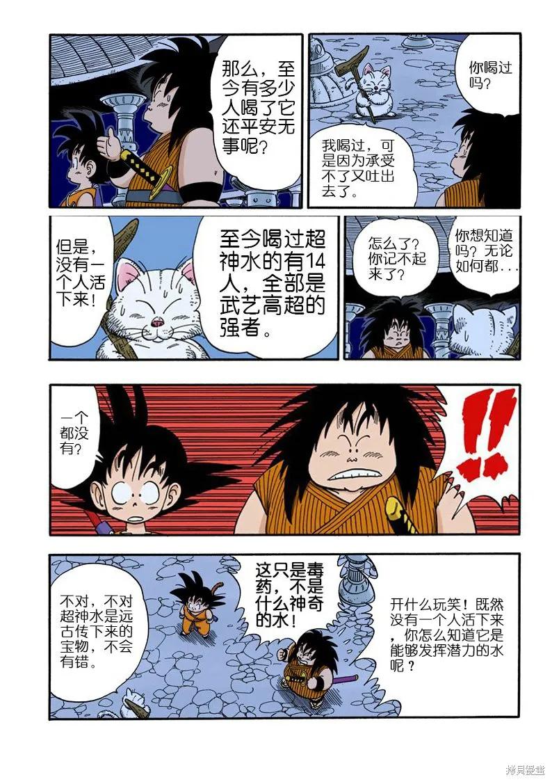 第68页