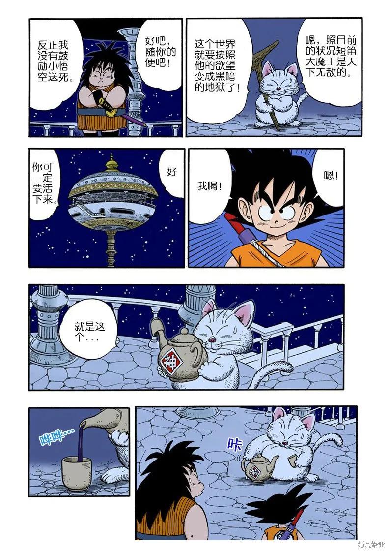 第70页