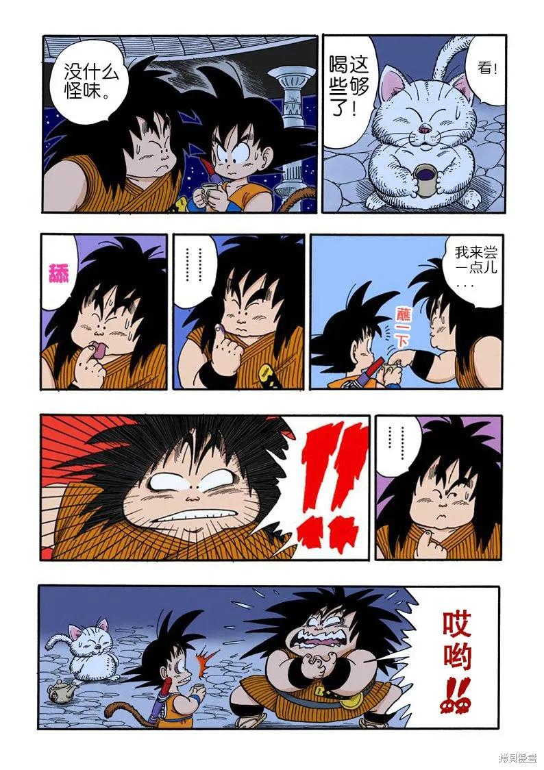 第71页