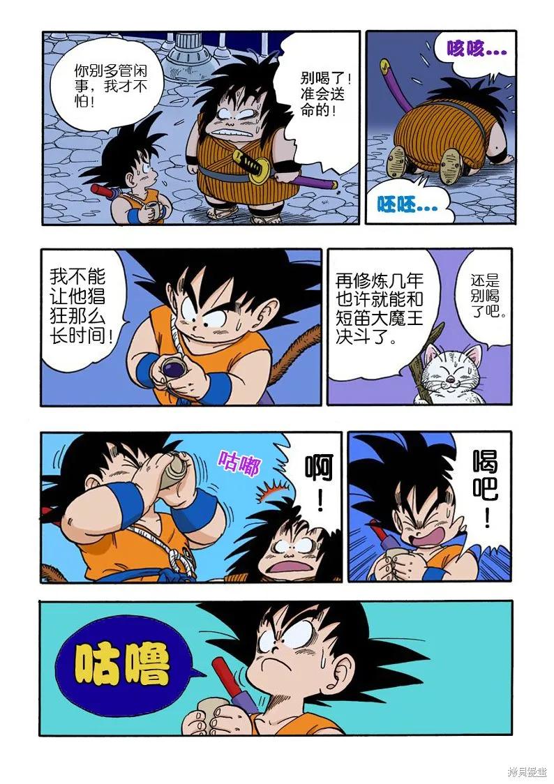 第72页