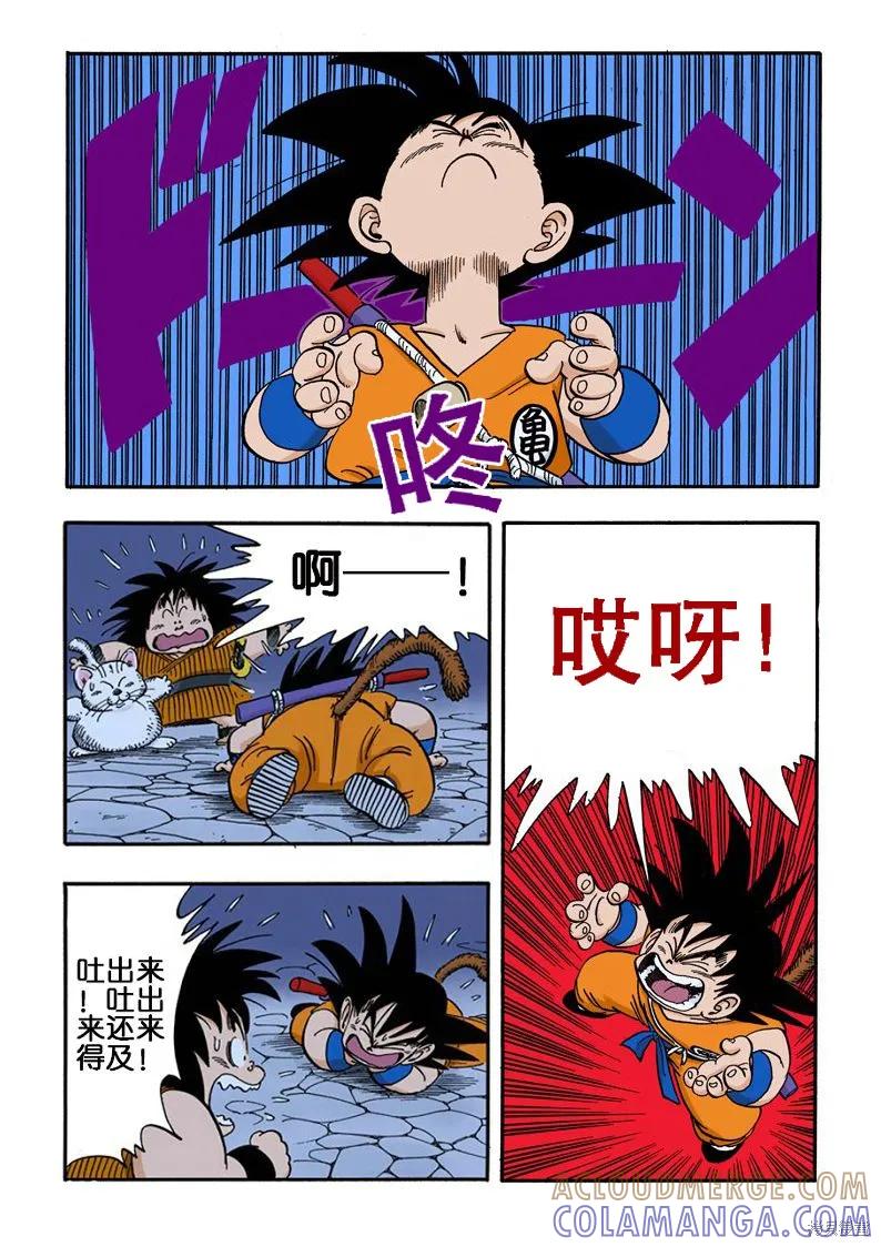 第73页