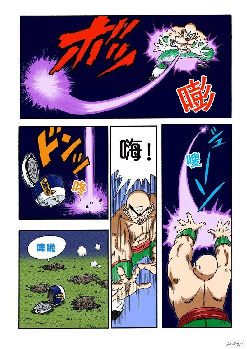 第75页