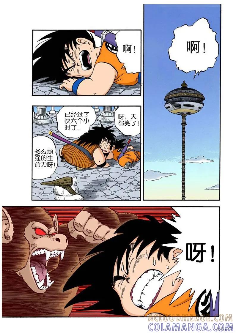 第77页