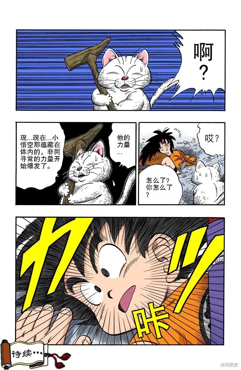 第78页