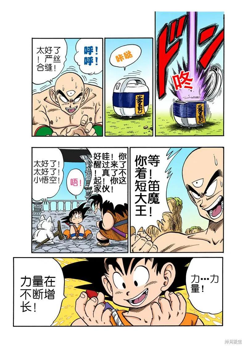 第80页