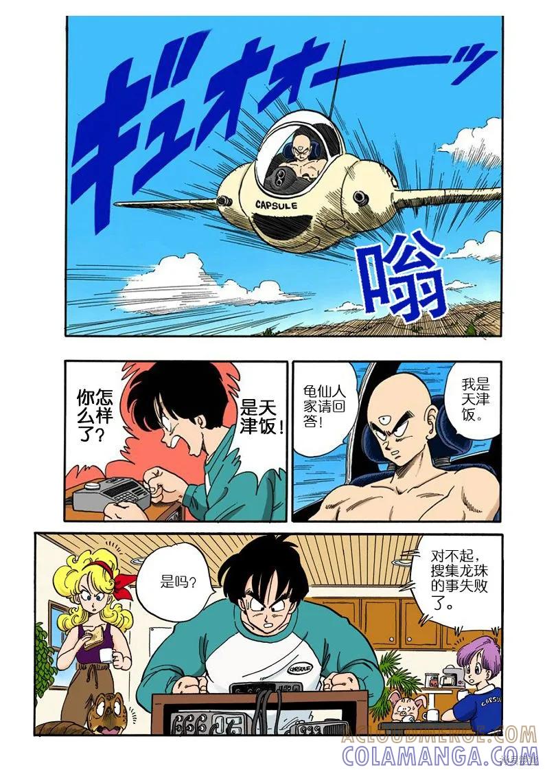 第81页