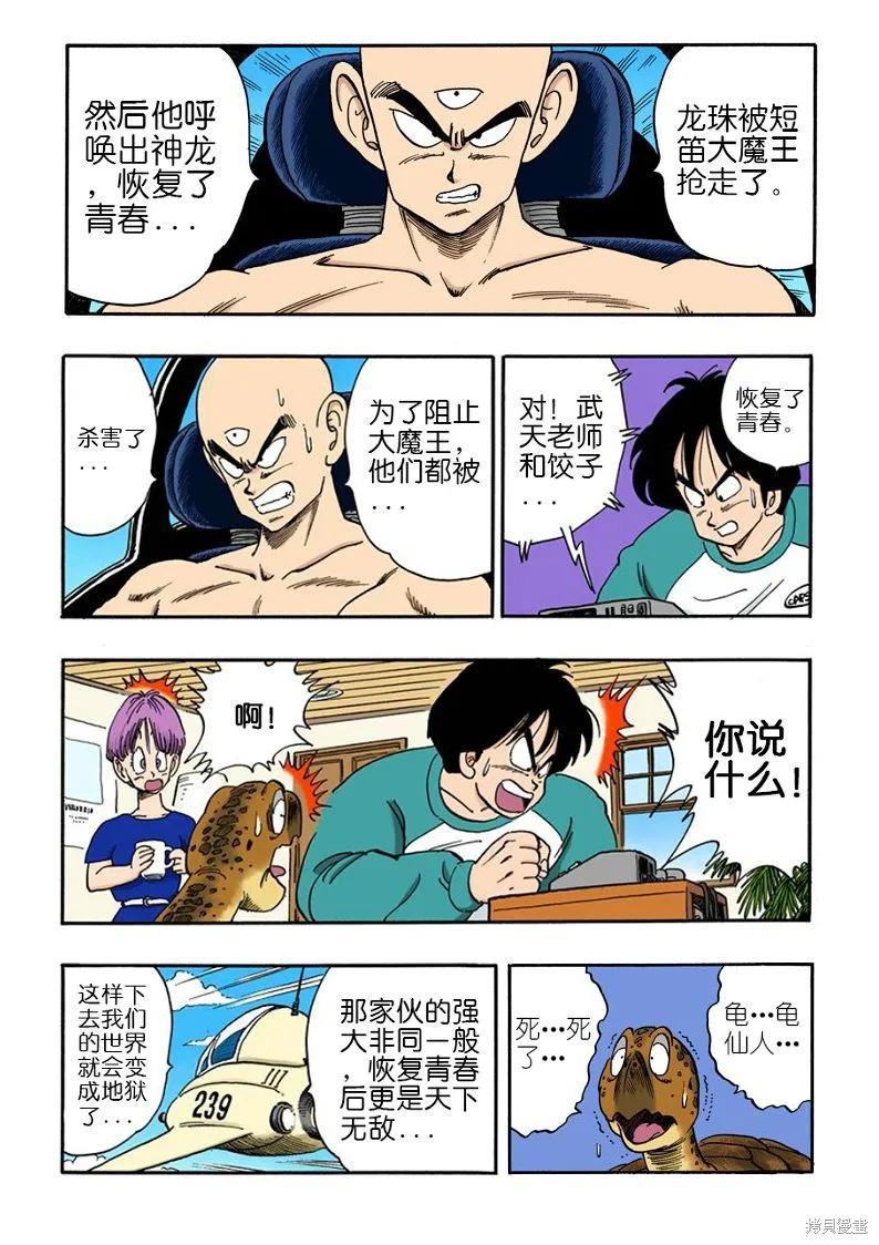 第82页