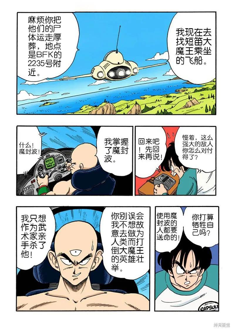 第83页