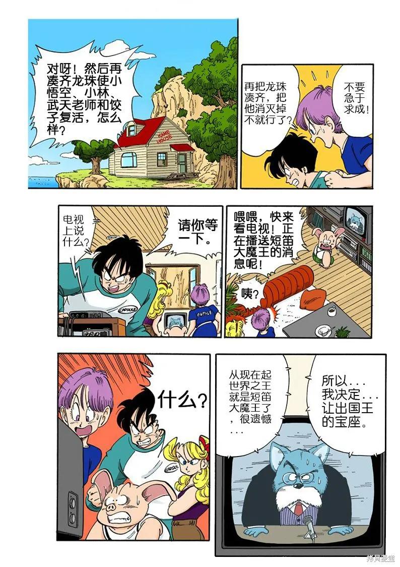 第84页