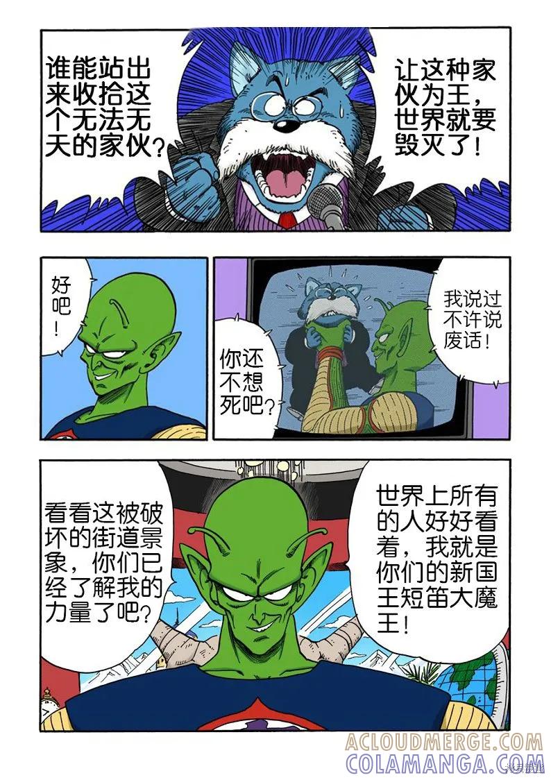 第85页