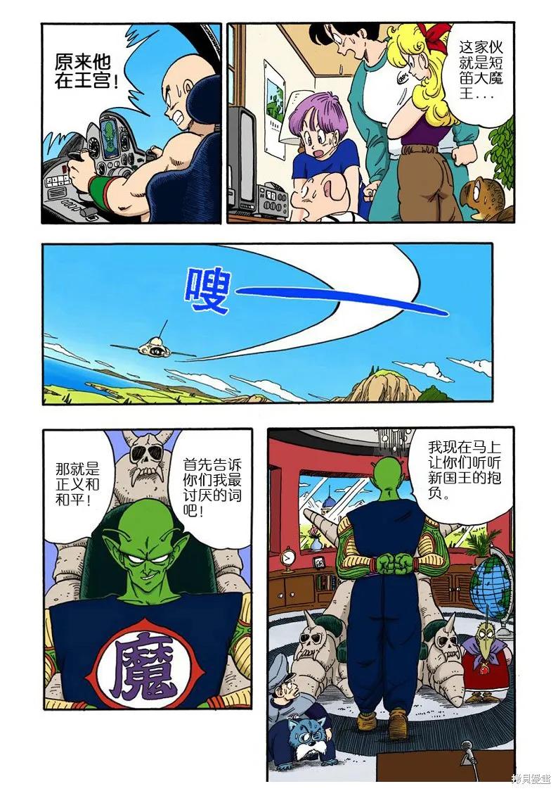 第86页