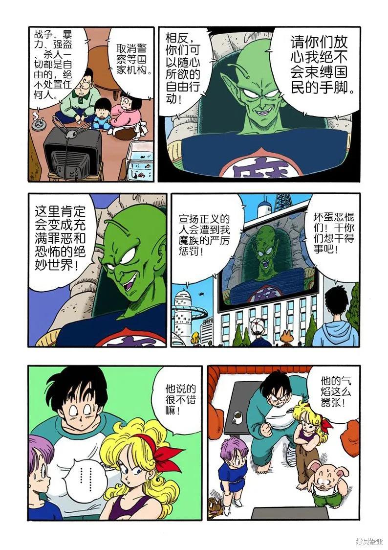 第87页