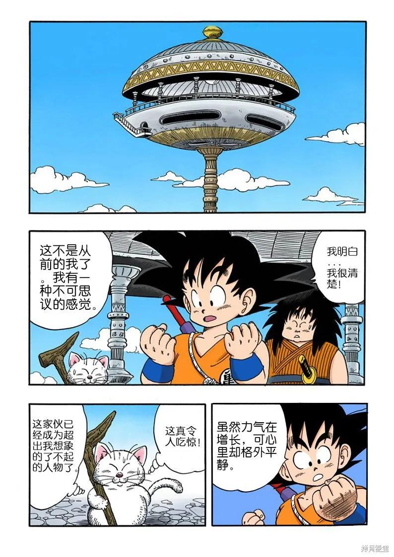 第88页