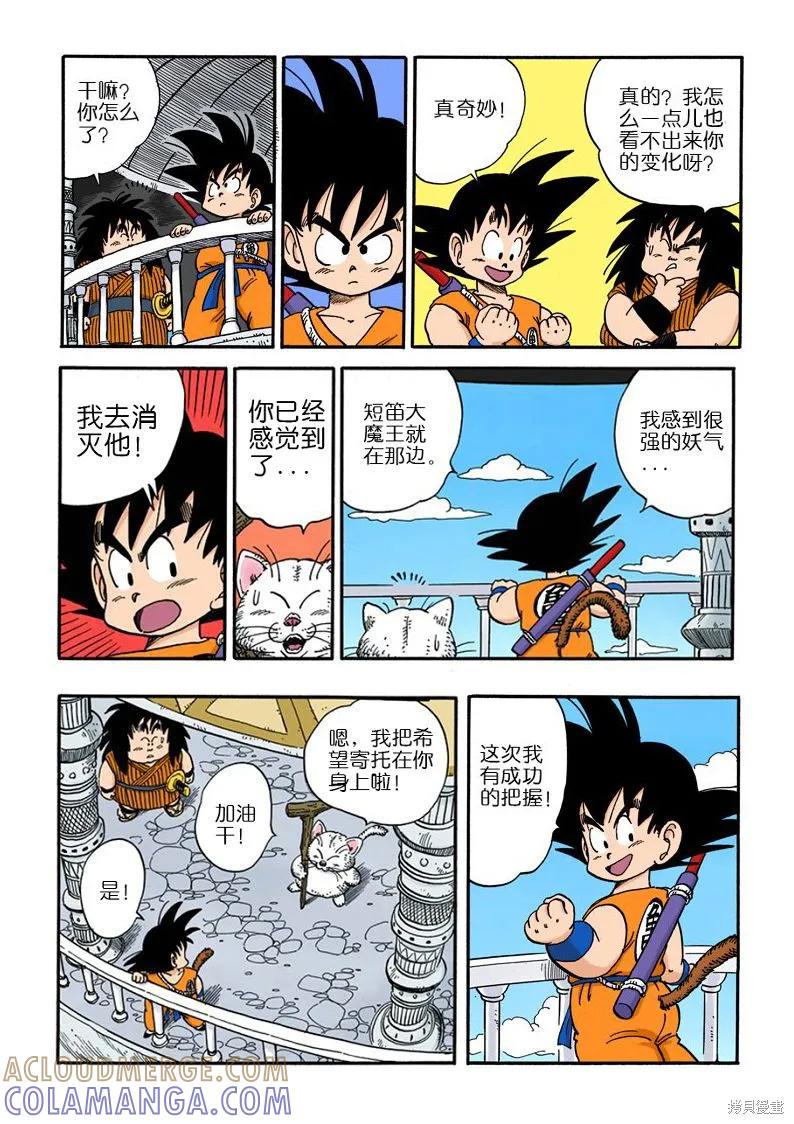 第89页