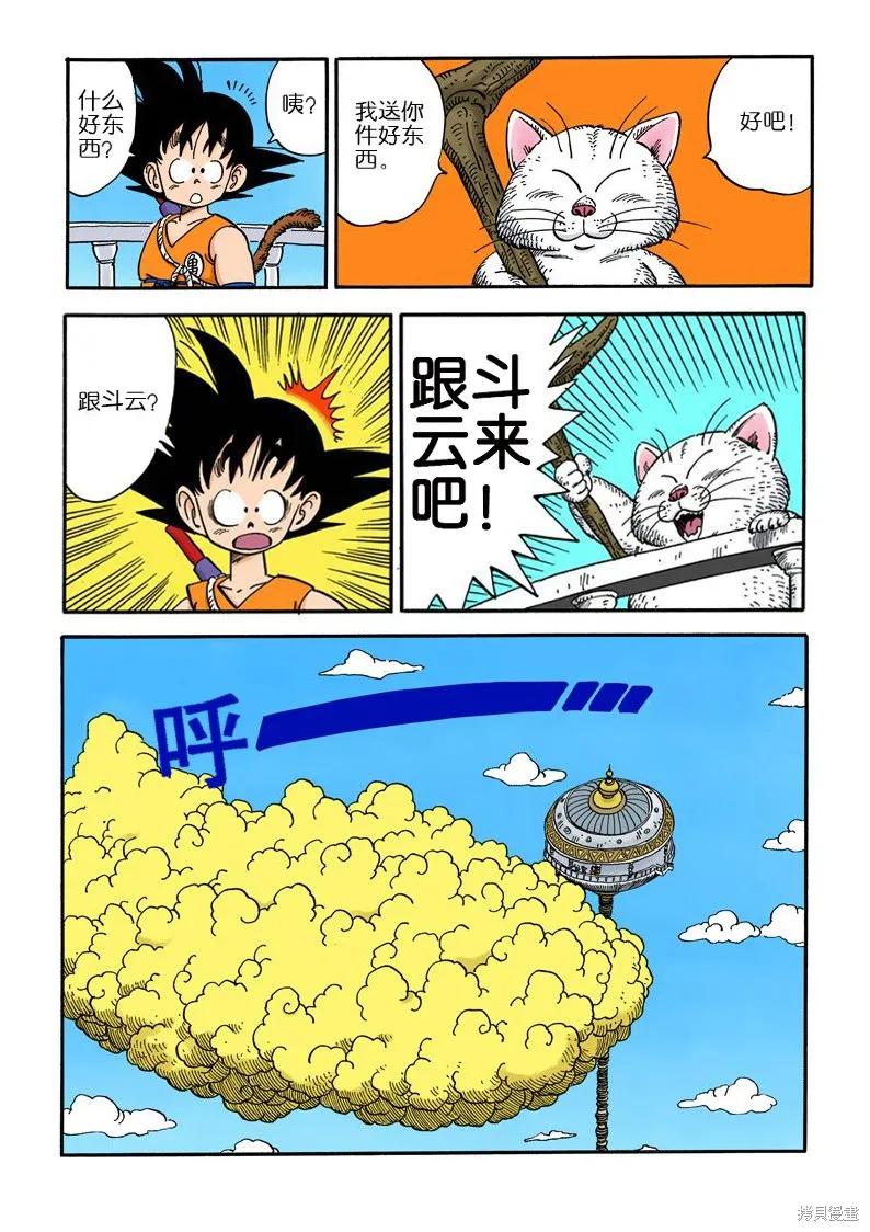 第90页