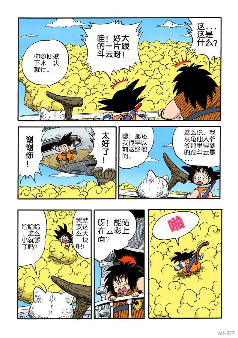 第91页